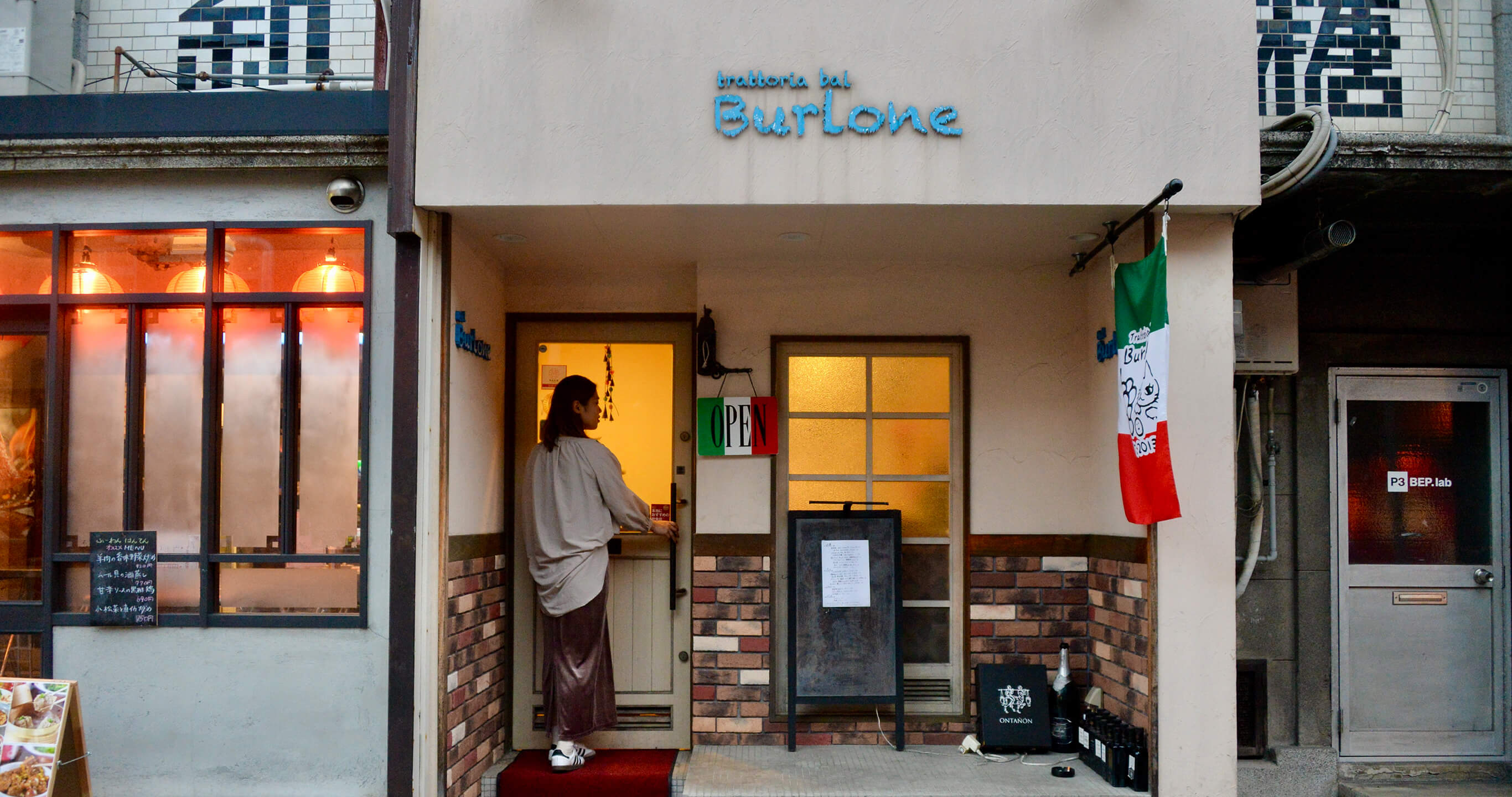 リフレッシュプラン